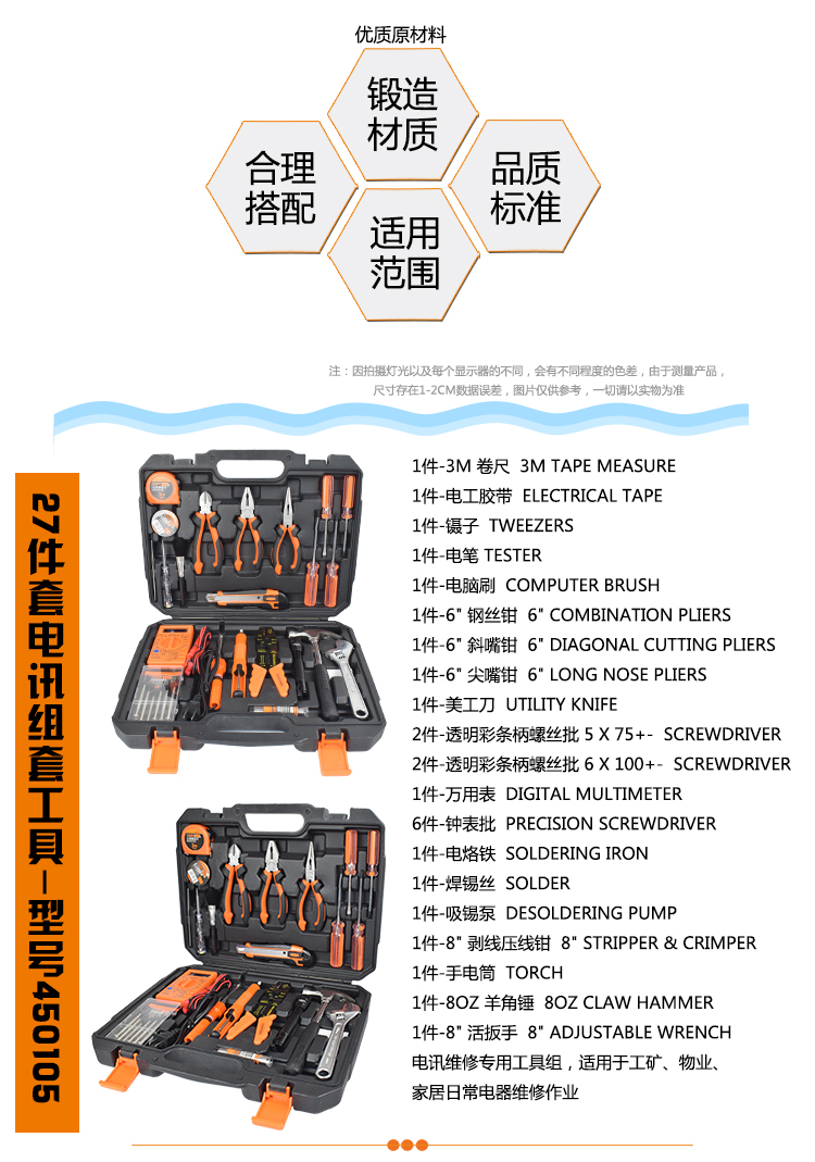 組套模板5.png