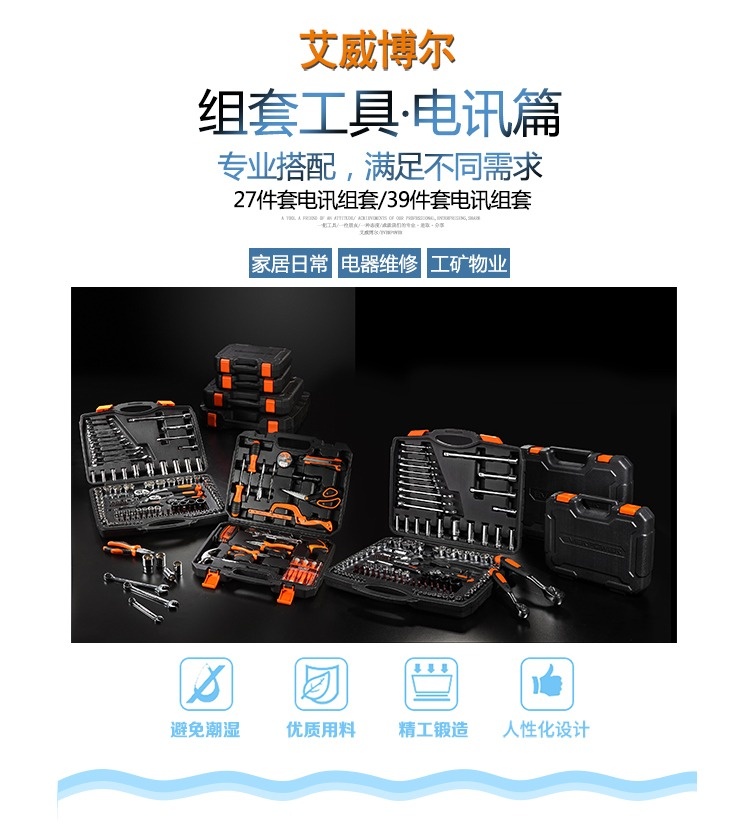 組套模板1.png