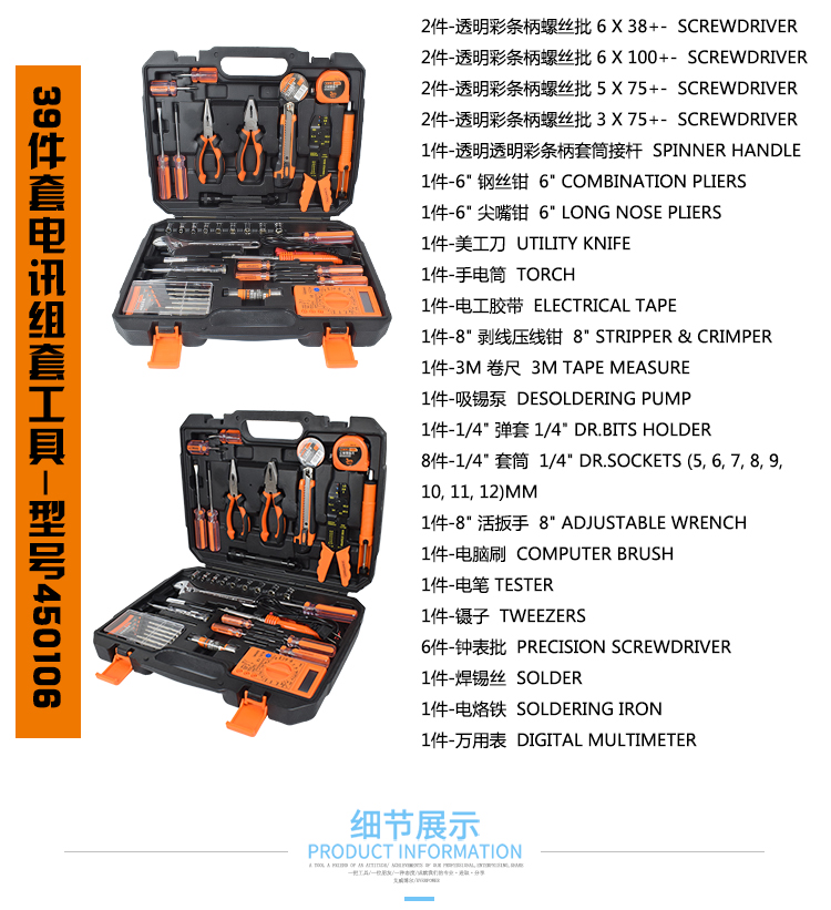 組套模板6.png