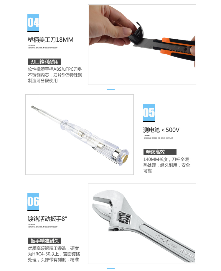 組套模板8.png