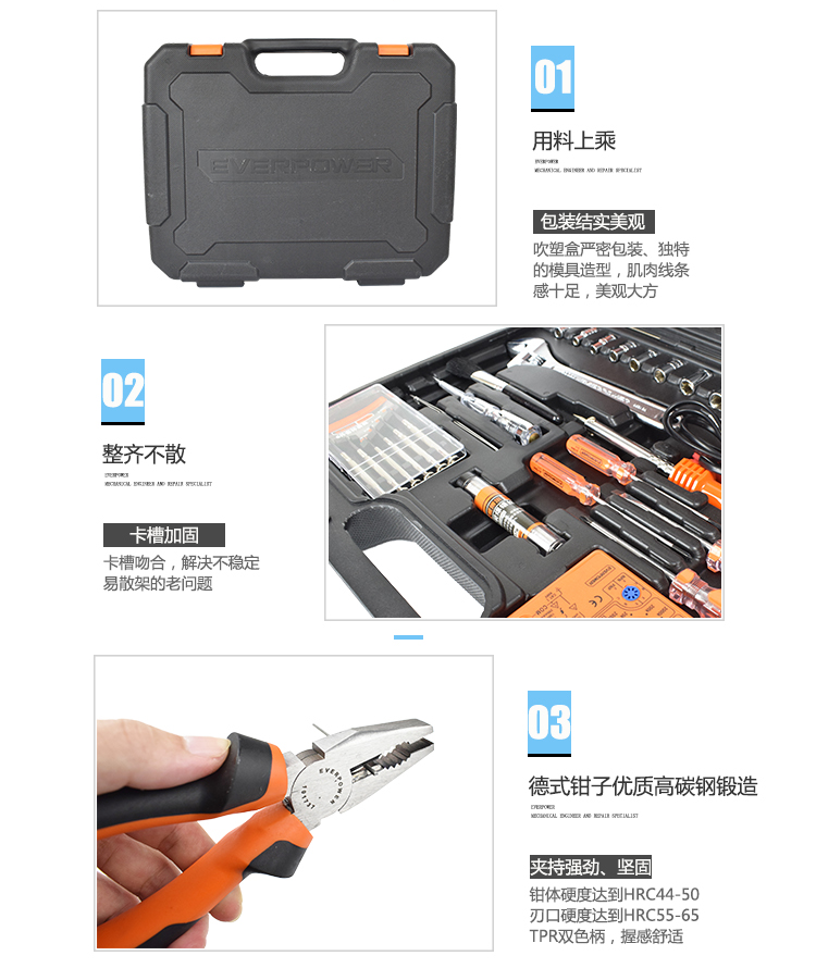 組套模板7.png