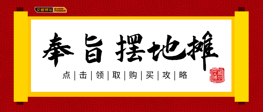  提升家庭幸福感很難？五十元以內的小工具也可以讓你幸福感爆棚